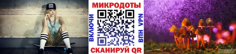 shop наркотические препараты Баксан blacksprut tor Галлюциногенные грибы Psilocybe где купить наркотик