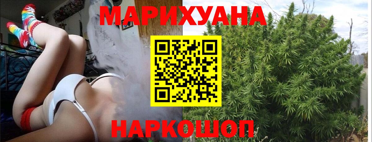 Марихуана LSD WEED  Марихуана индика  Вход с VPN  Бошки Шишки SATIVA & INDICA  Баксан 