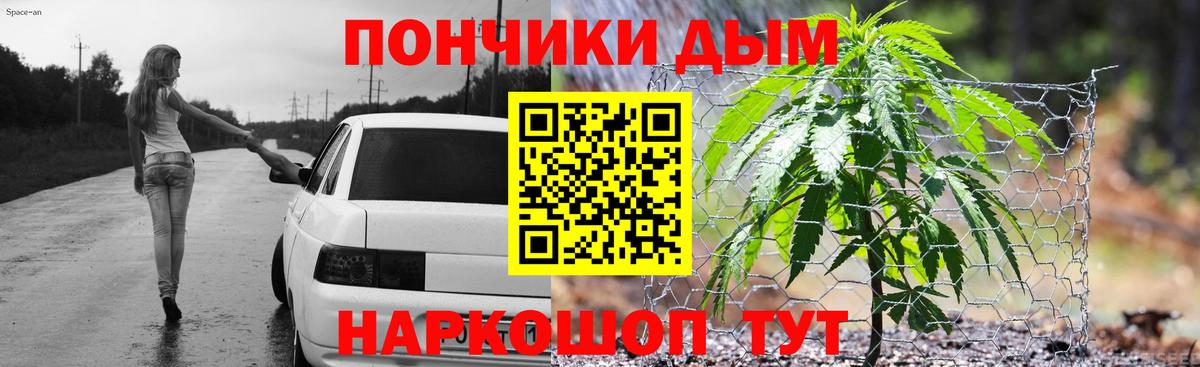 COCAIN  Меф кристаллы  Баксан  A PVP СК кристаллы  МЕФ кристаллы  Гашиш  Бошки Шишки  Магазины продажи наркотиков 