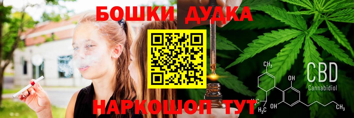 МАРИХУАНА White Widow  Канабис Amnesia  Каннабис White Widow  Баксан 