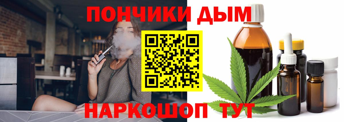 МАРИХУАНА конопля Баксан